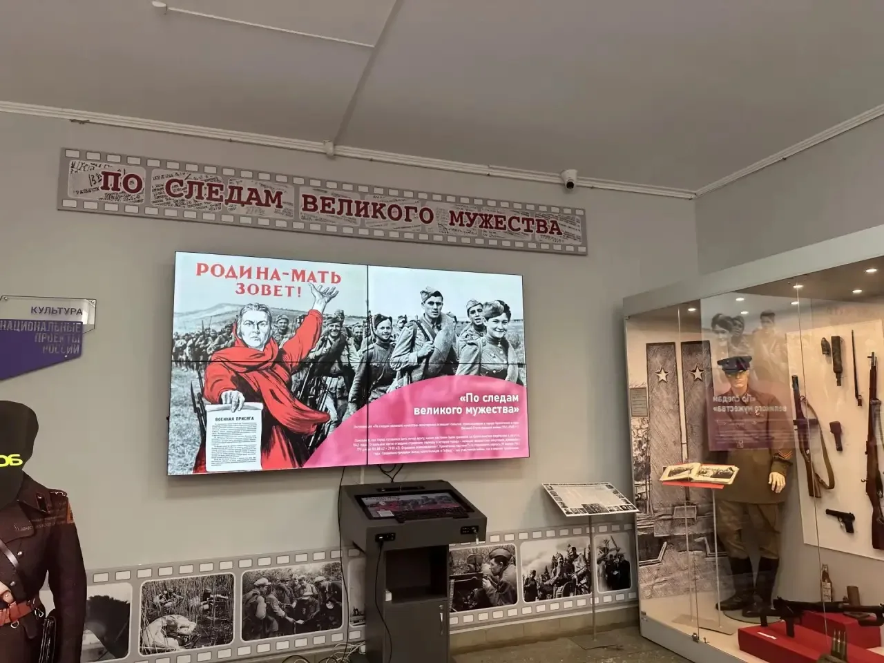 🏛️ 14 сентября учащиеся 6 «Д» класса школы №7 города Кропоткина побывали на экскурсии ...