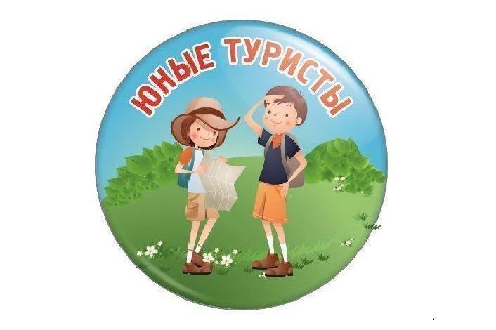 Ходить в походы-это интересно и весело! Ребята средней группы отправились в увлекательное путешестви