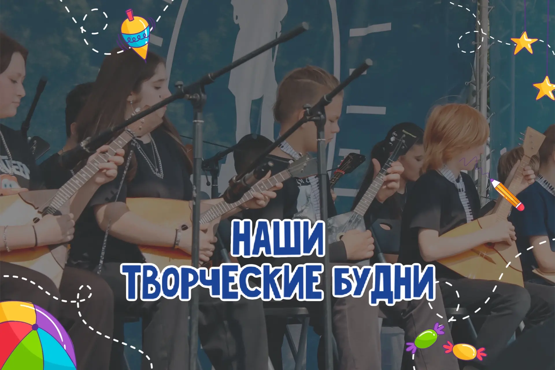 12 июня на Набережной им. Г. И. Невельского прошёл фестиваль «Цветущая Россия», посвящё...