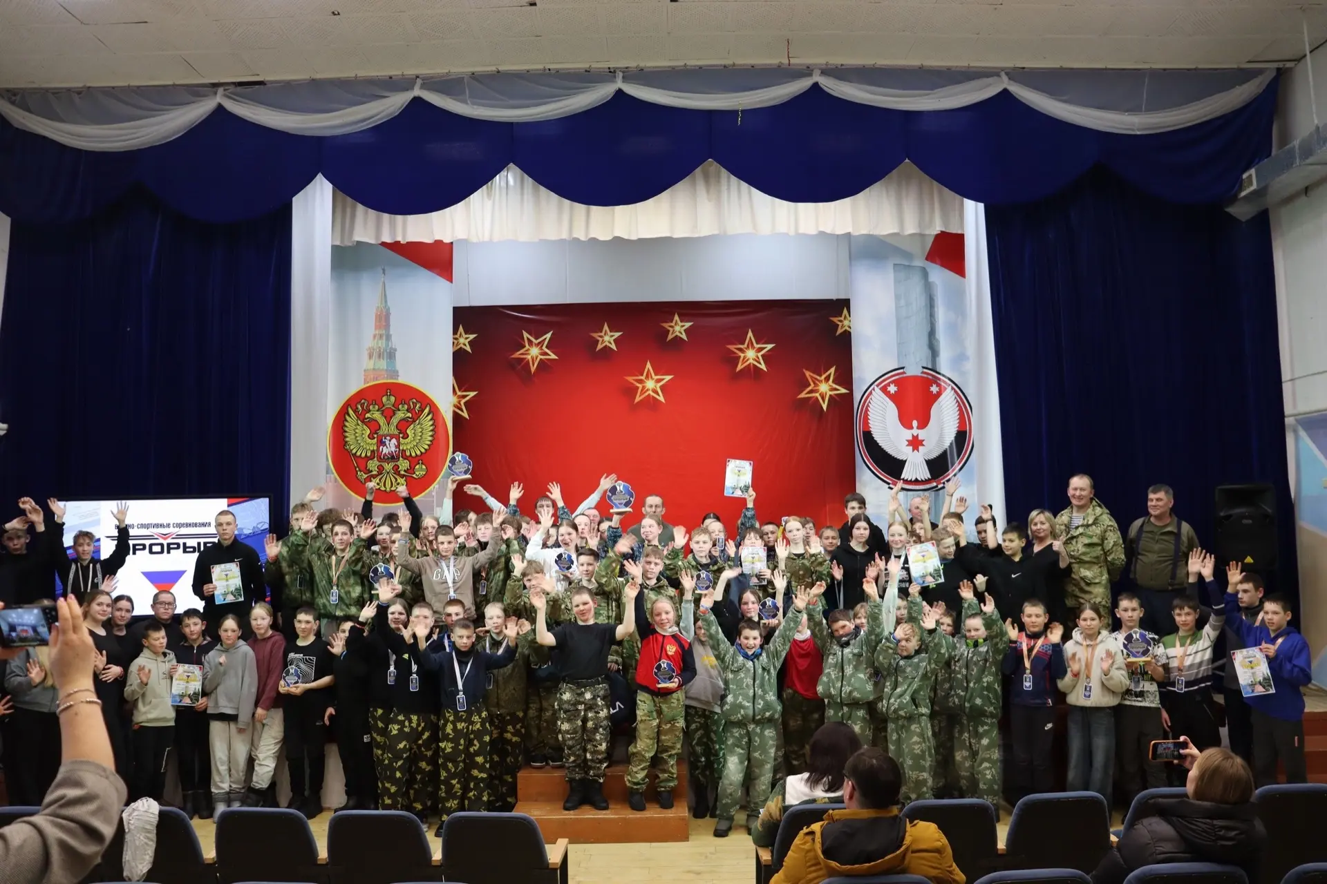 🎖28.02.2026🎖
