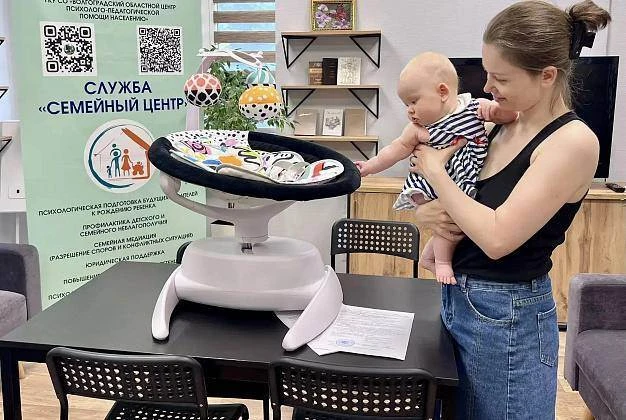 🗣️ Семьи в Волгоградской области бесплатно получают в прокат детское оборудование