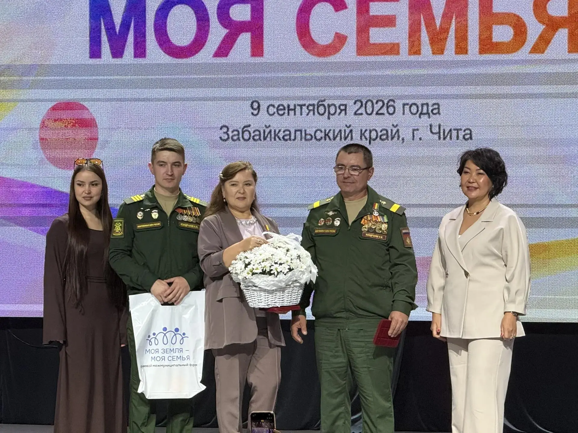 «Моя земля — моя семья»: Супруги Кондраковы из Борзинского округа получили медаль «За р...