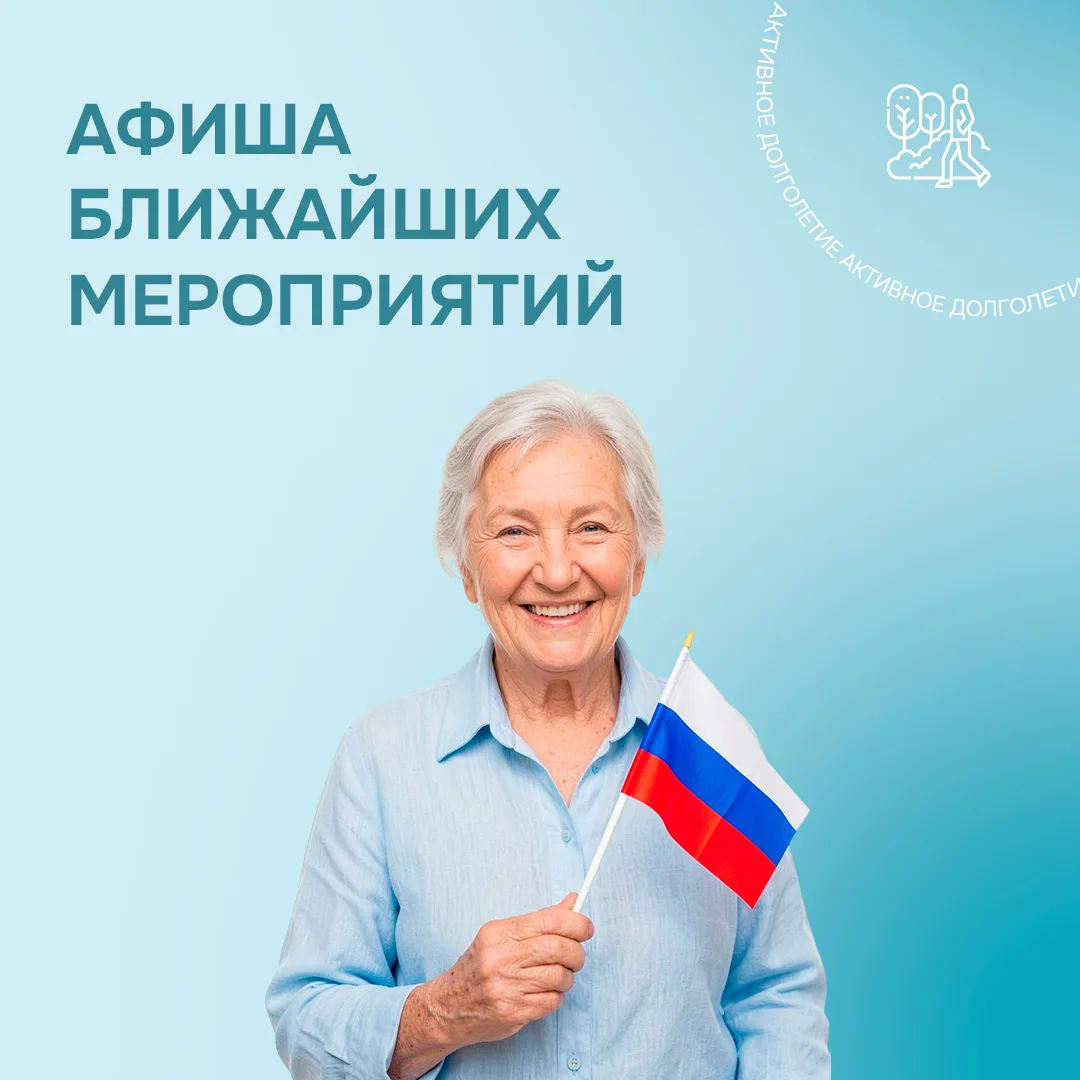 Друзья, делимся афишей актуальных мероприятий! Пусть ближайшие выходные пройдут интерес...