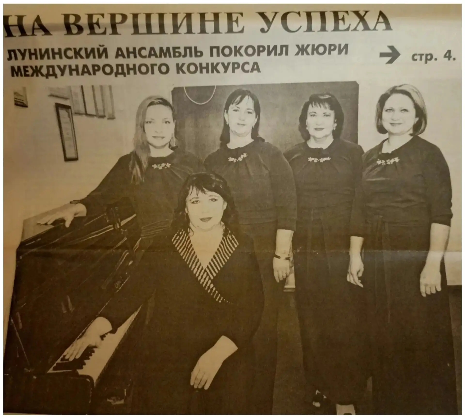 Продолжаем разбирать архивы ДШИ