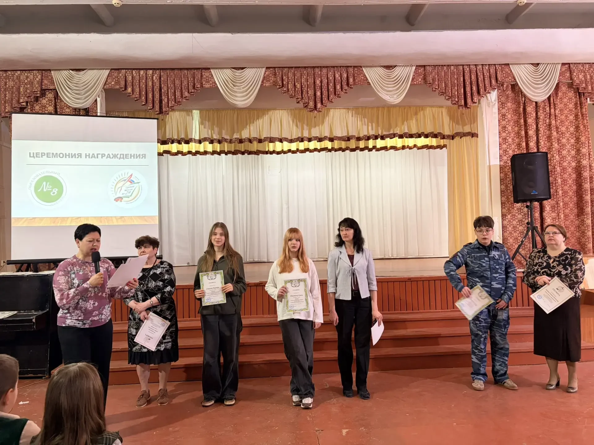⭐️ДНИ НАУКИ. ЦЕРЕМОНИЯ ЗАКРЫТИЯ⭐️  📅27 апреля в центре образования - школе N 29 состоялось закрытие 