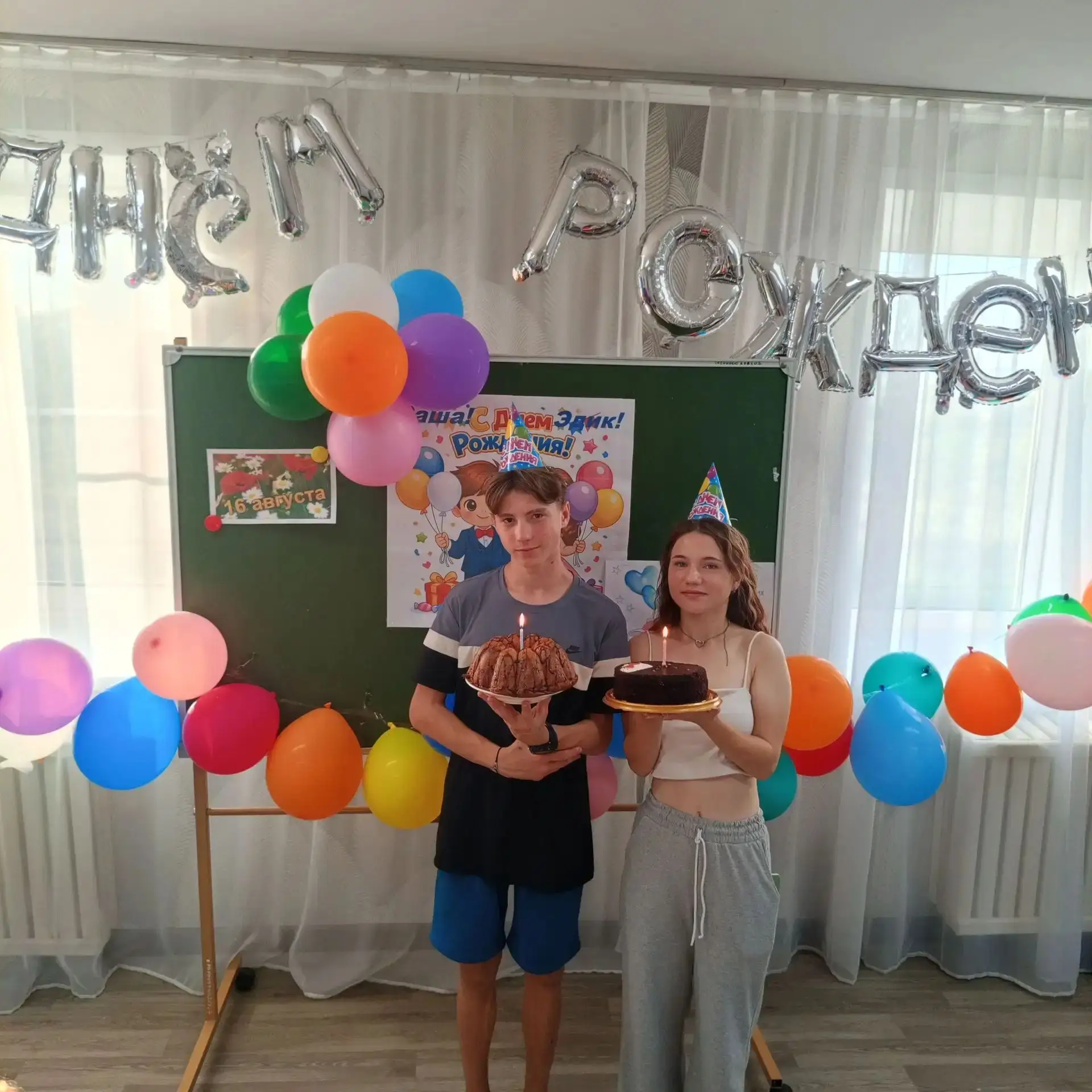 🥳Вчера в нашем центре помощи детям был двойной праздник, у наших дорогих воспитанников...