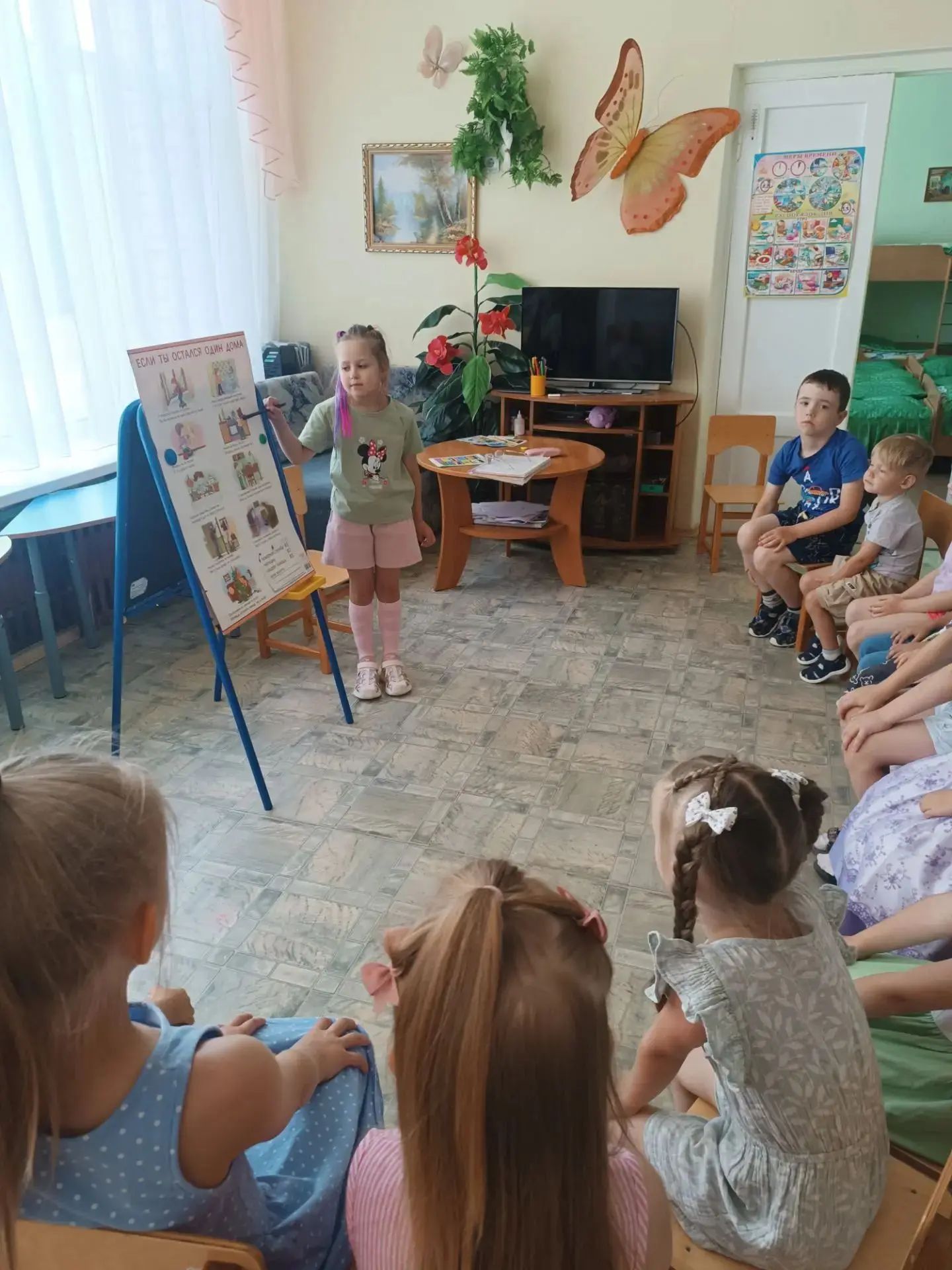 Безопасность. Один дома.
     Чтобы уберечь ребенка от беды, его нужно научить безопасному поведению