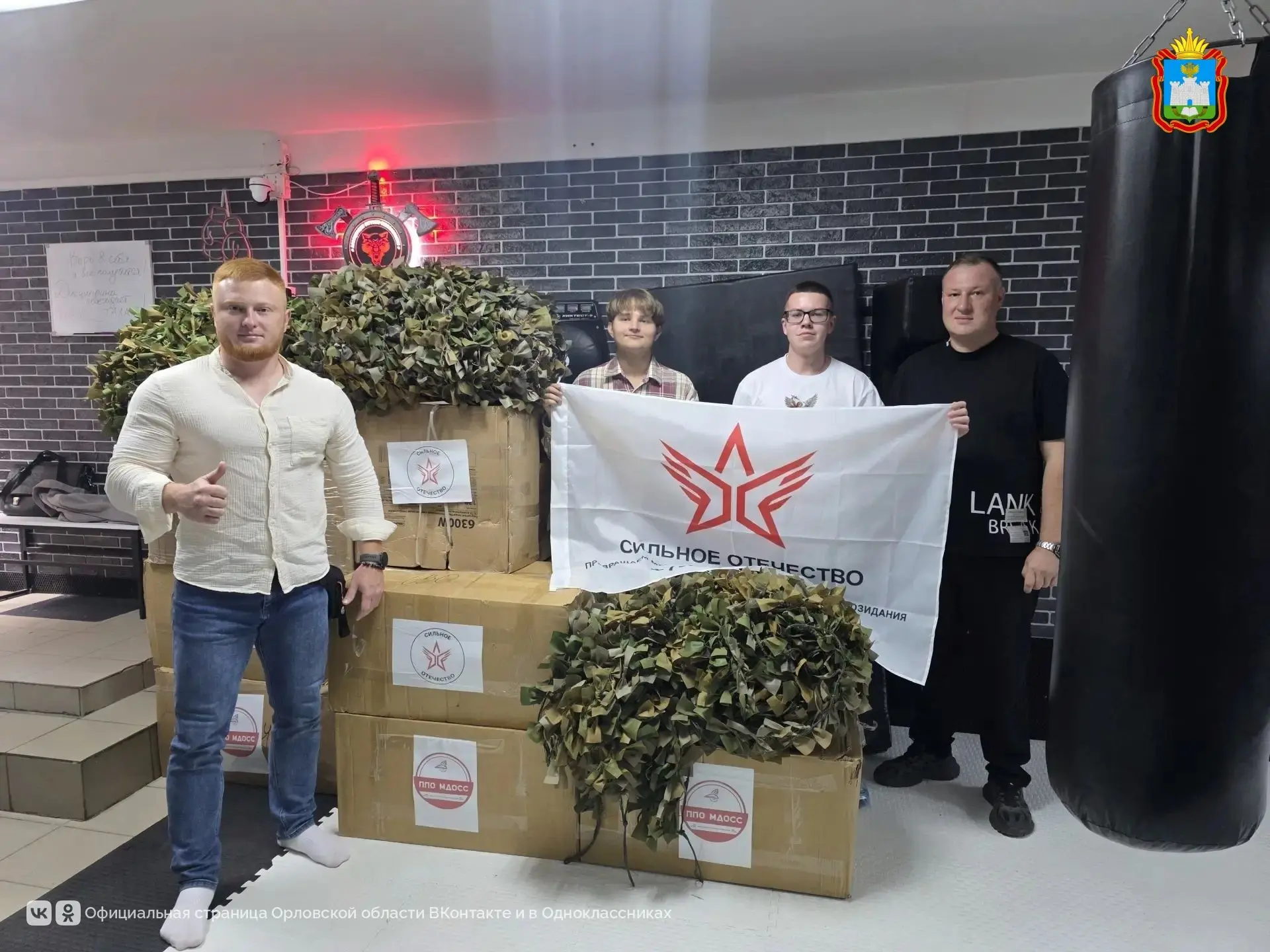 👤 Член Общественной палаты Орловской области, президент АНО «Сильное Отечество», ветер...