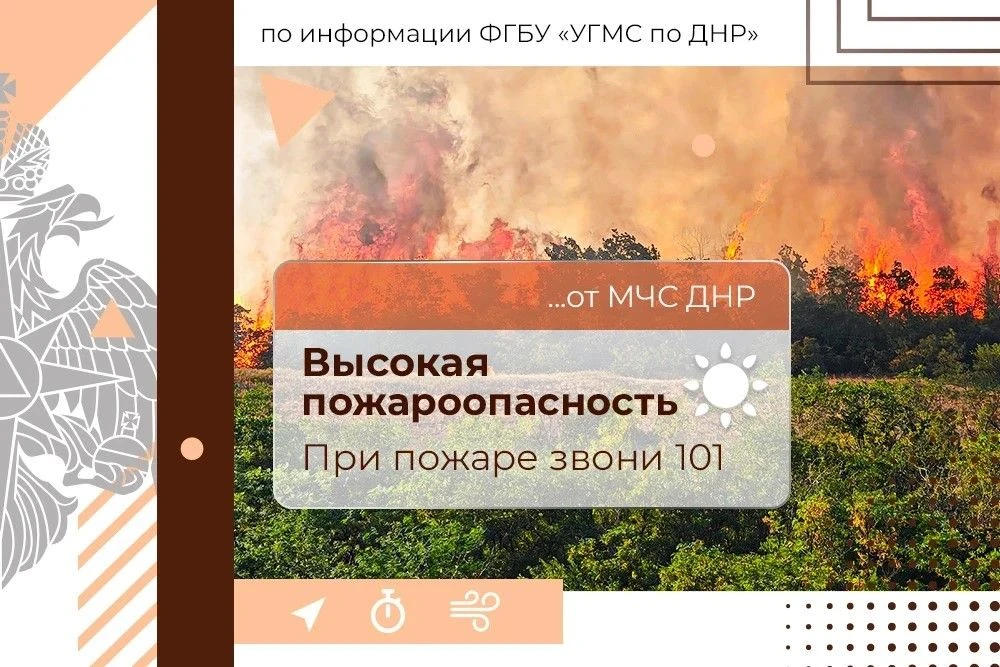 7 августа в ДНР: 

- переменная облачность, без существенных осадков. Ветер днём 6-11 м/с. Температу