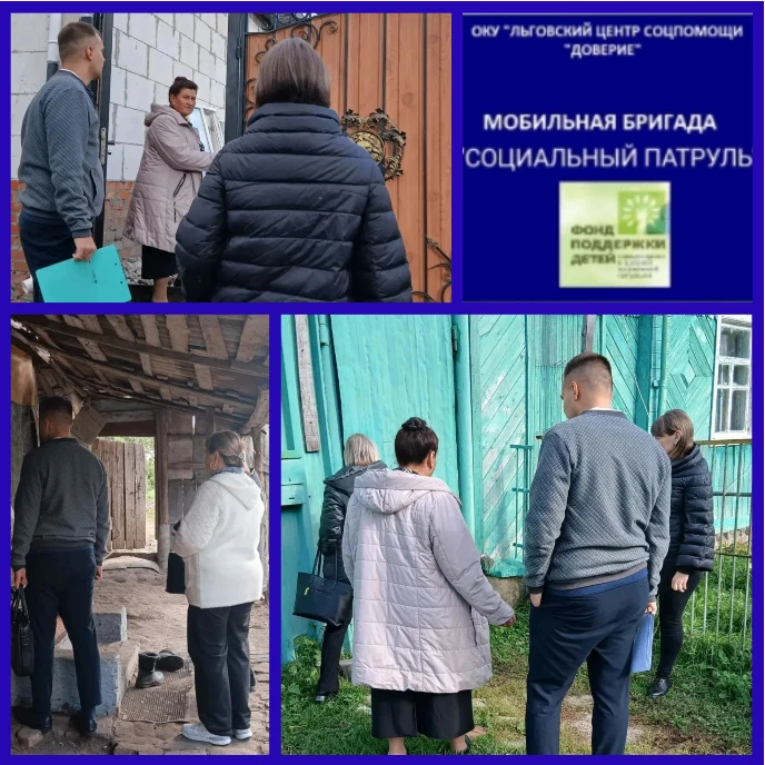 💠В целях обеспечения безопасности детей, защиты их прав и законных интересов, а также ...