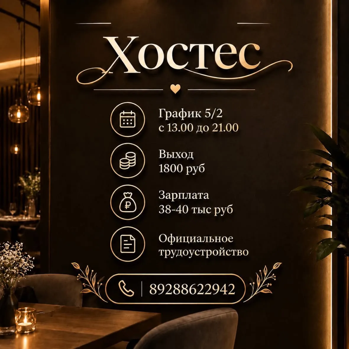 89288622942