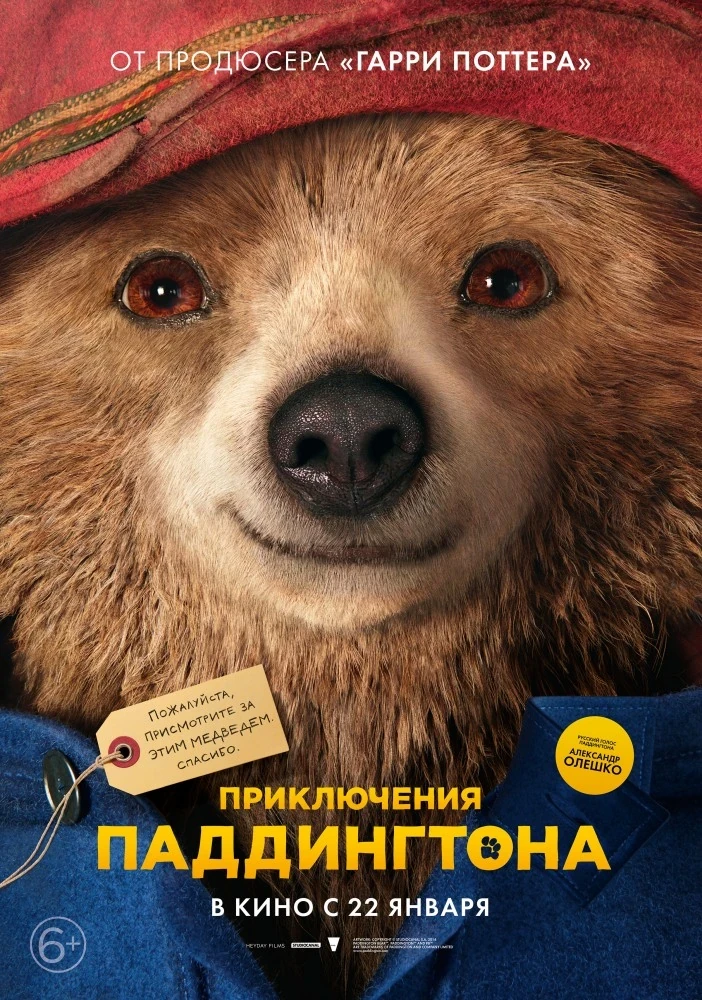 🎬 Семейный кинозал
5 добрых фильмов, которые можно посмотреть всей семьёй этим летом

Летние канику