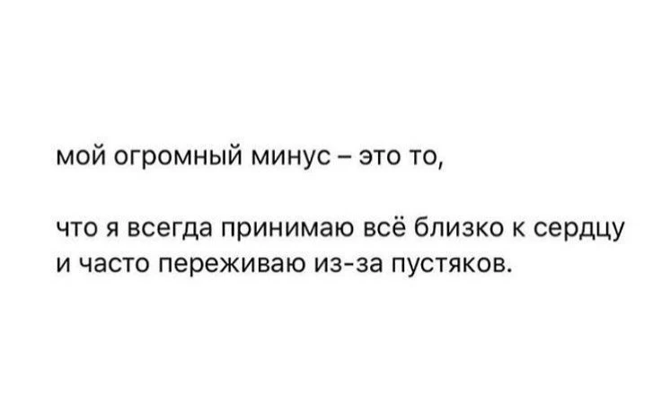 У кого так же ?