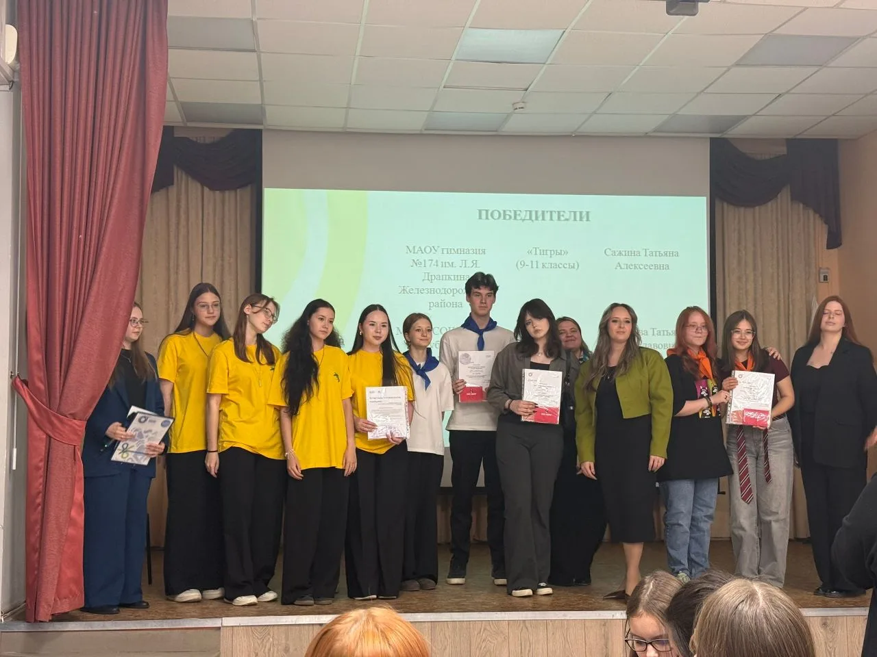 🏆Наши волонтеры в числе лучших!