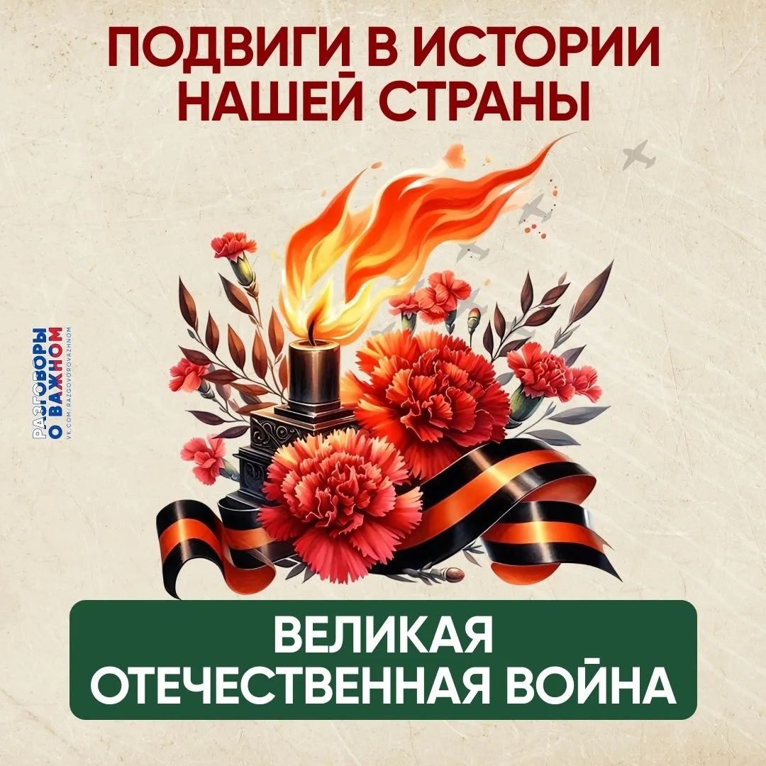 📍Кто такие защитники Отечества?  На текущей неделе наши учащиеся отправились в особое путешествие на