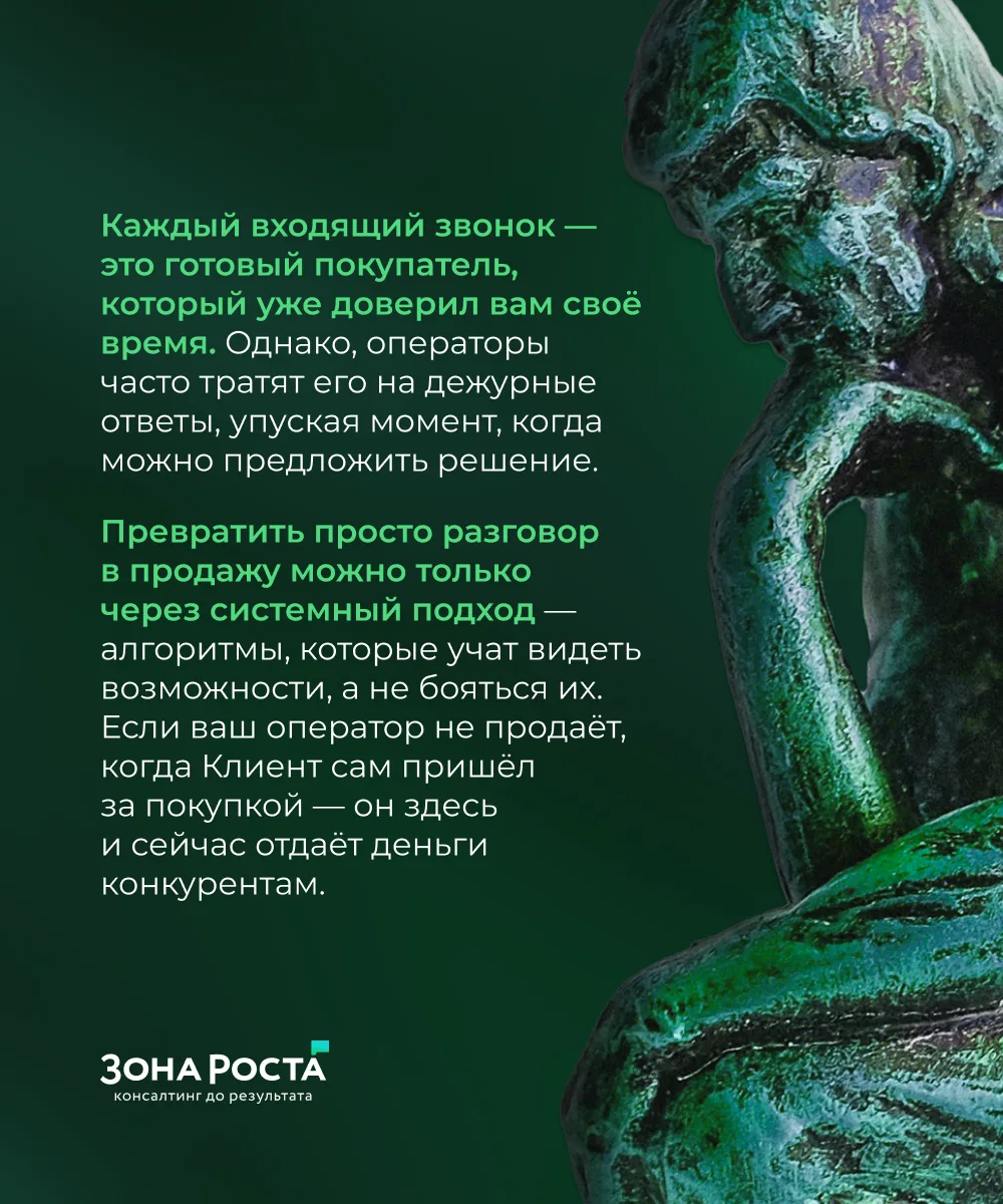 #простыеистины