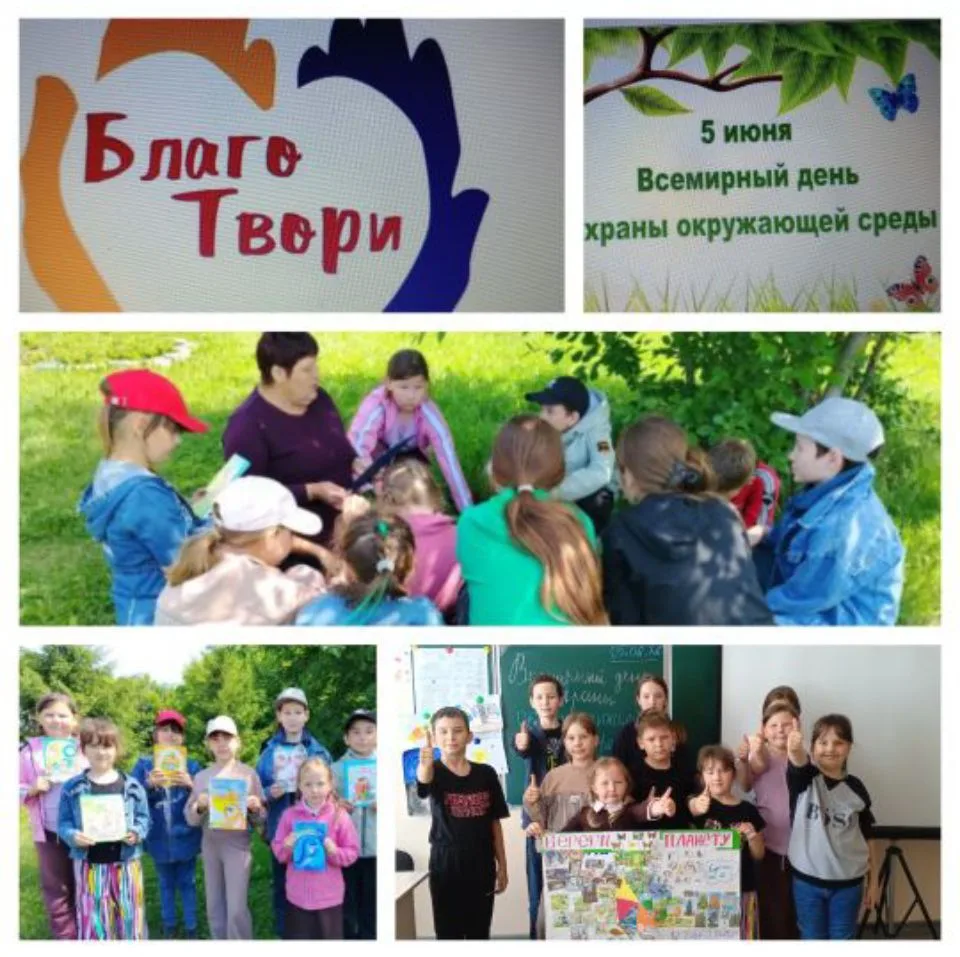 Прошёл восьмой день в пришкольном летнем лагере "Кояшкай" на тему: "Благо твори". Снача...