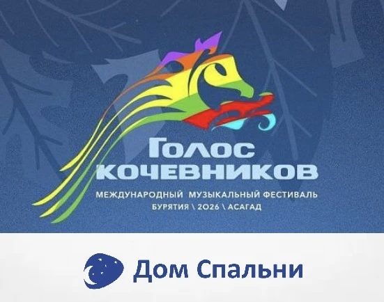 Кому бесплатно билет на самый ожидаемый фестиваль года?