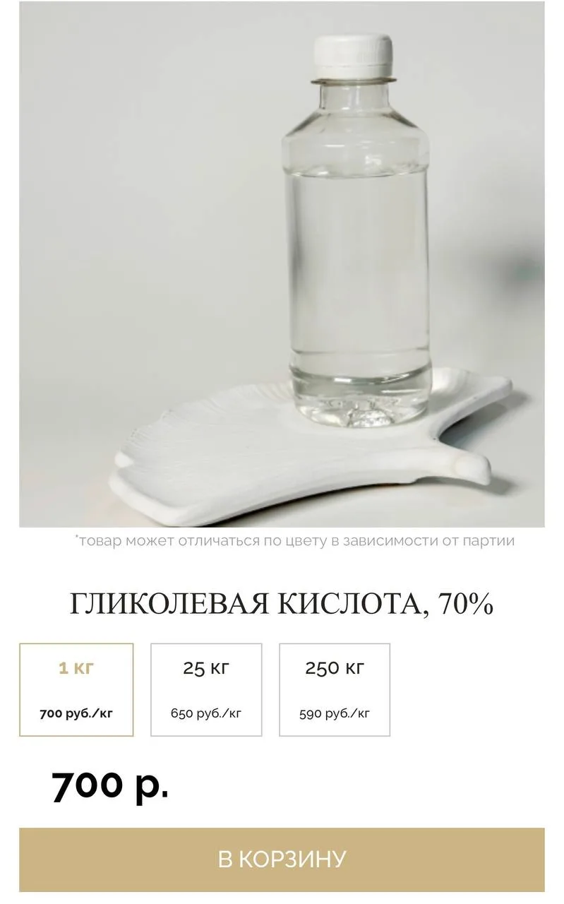 "Это невозможно", — сказала Причина.
"Это безрассудно", — заметил Опыт. 
"Это бесполезно", — отрезал