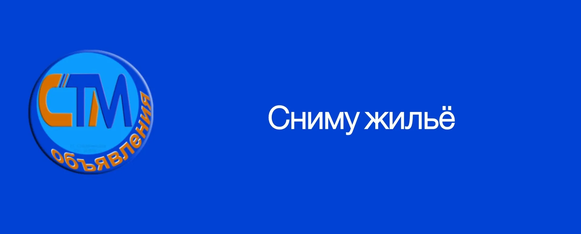 Семья из четырех человек снимет на длительный срок дом 🏡 в Канеловской.

📣 ВЫСТАВИТЬ ОБЪЯВЛЕНИЕ 

