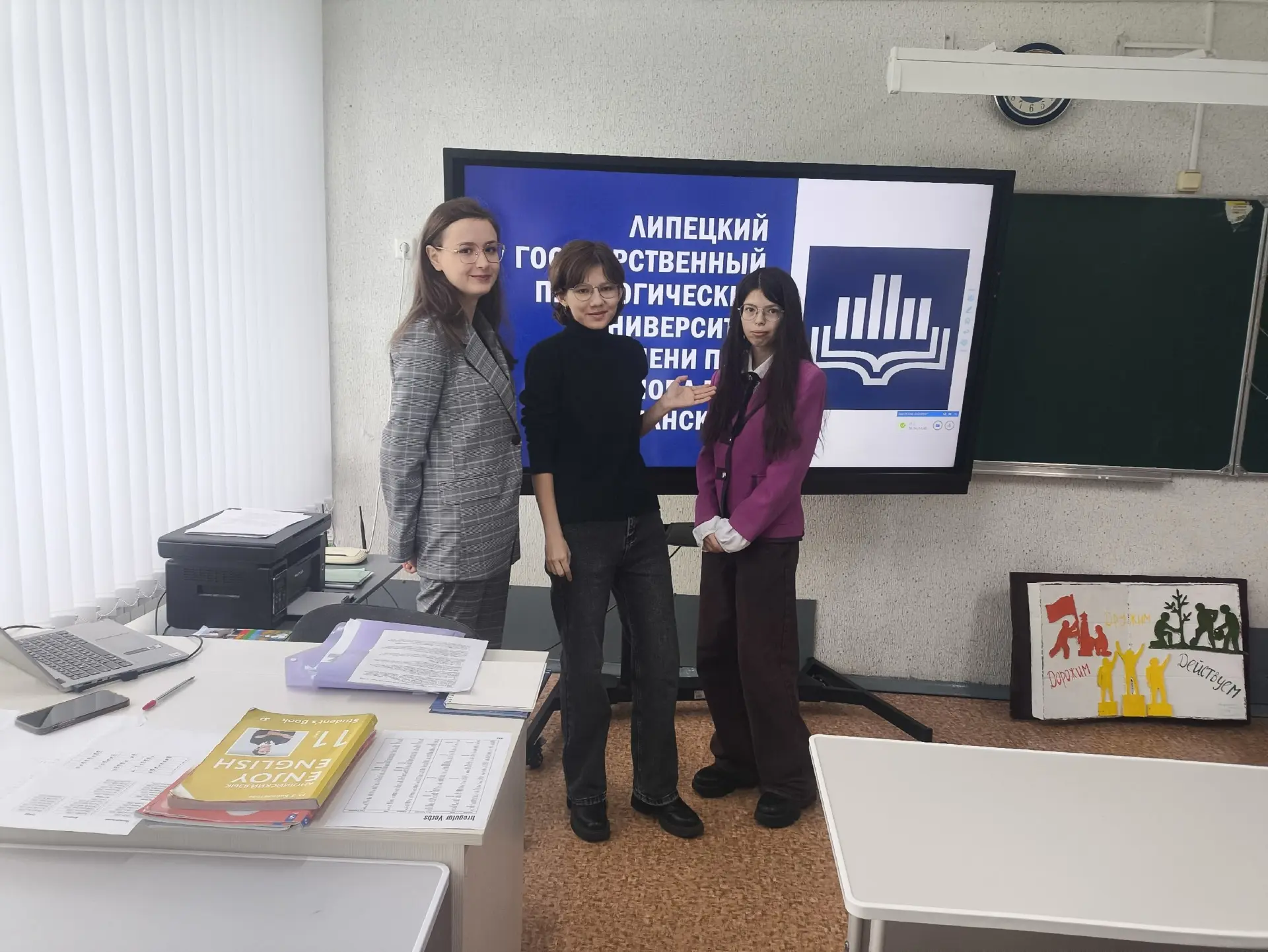 🎓 ЛИНГВИСТИЧЕСКАЯ ЭКСПЕДИЦИЯ 🎓