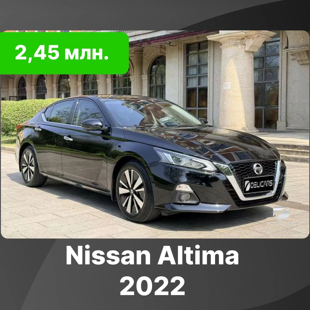 🇯🇵 Nissan Altima 🇯🇵