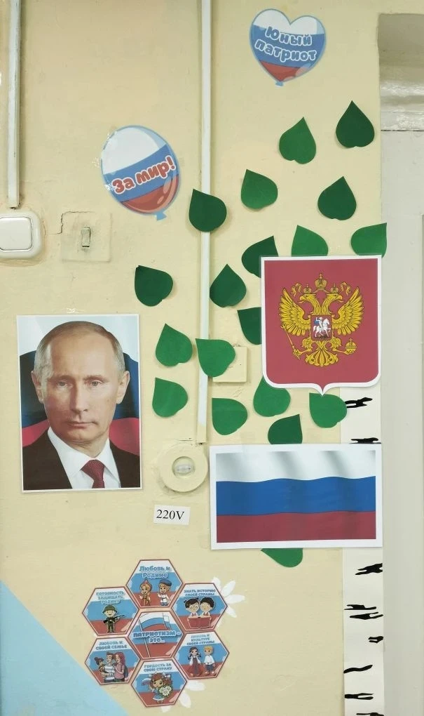 🇷🇺С ребятами провели познавательную беседу на тему «День России»!🇷🇺