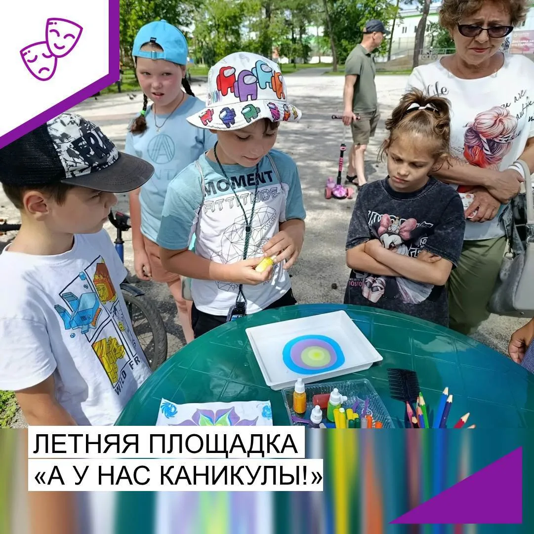 Летние каникулы – самая замечательная и радостная пора для школьников. А ещё каникулы  – это отлична