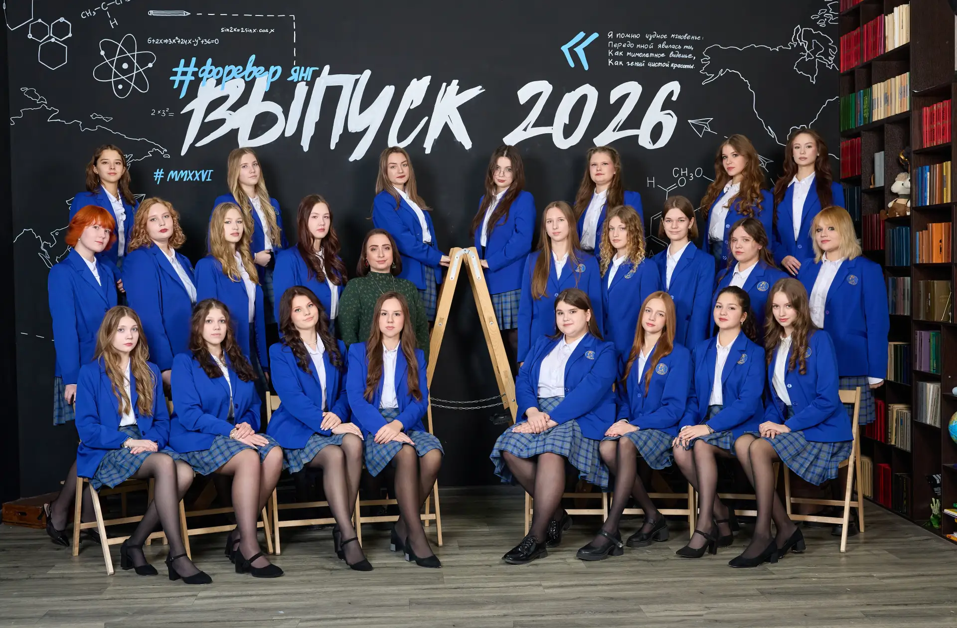 От Сибири до Москвы: куда уходят наши выпускницы