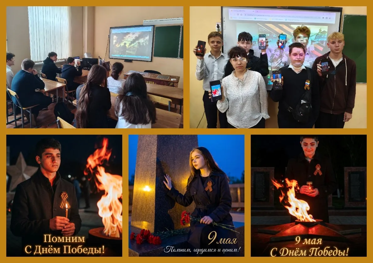 🎖️ Помним. Гордимся. Создаём.