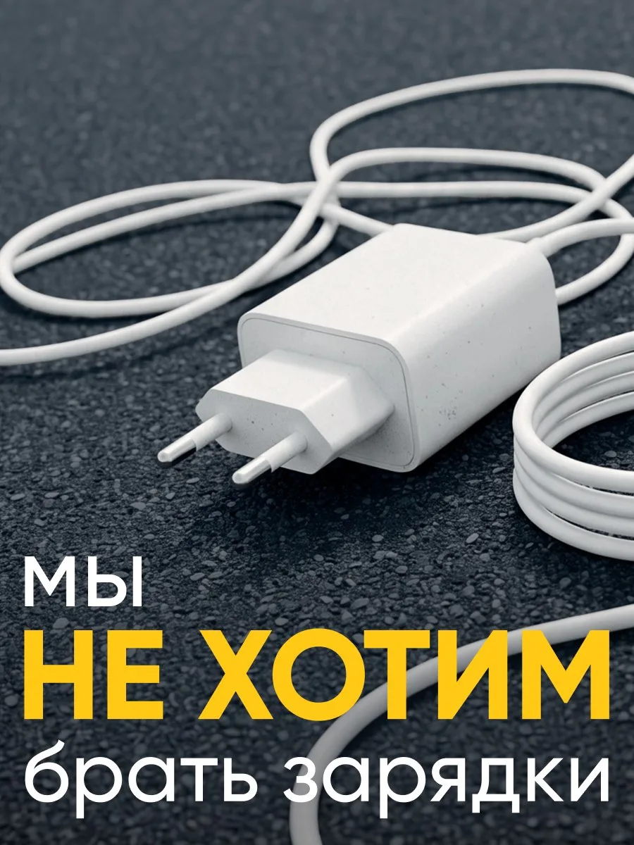 Рецепт идеальной прогулки или путешествия на несколько дней: realme P4x с аккумулятором на 8000 мАч.