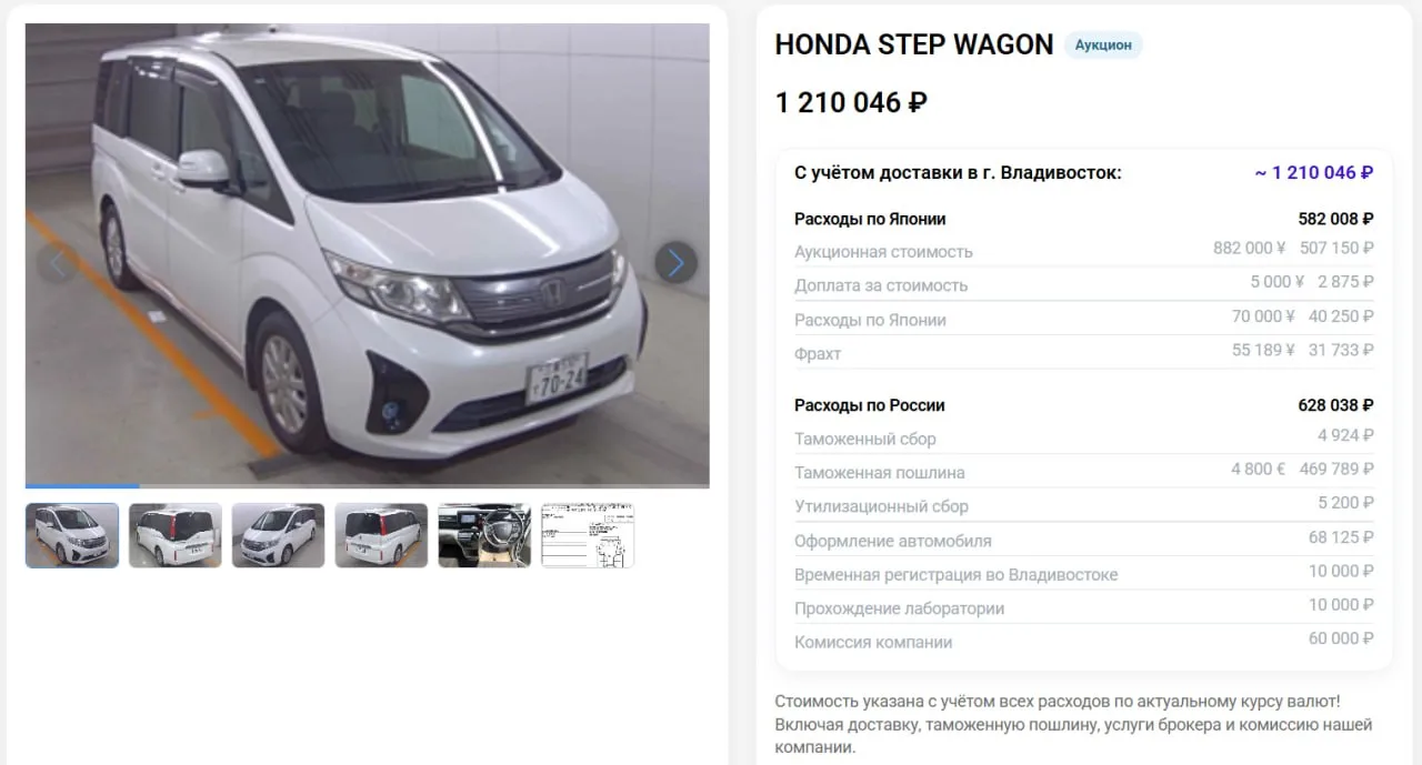 🟦🟦🟦🟦🟦  HONDA STEP WAGON