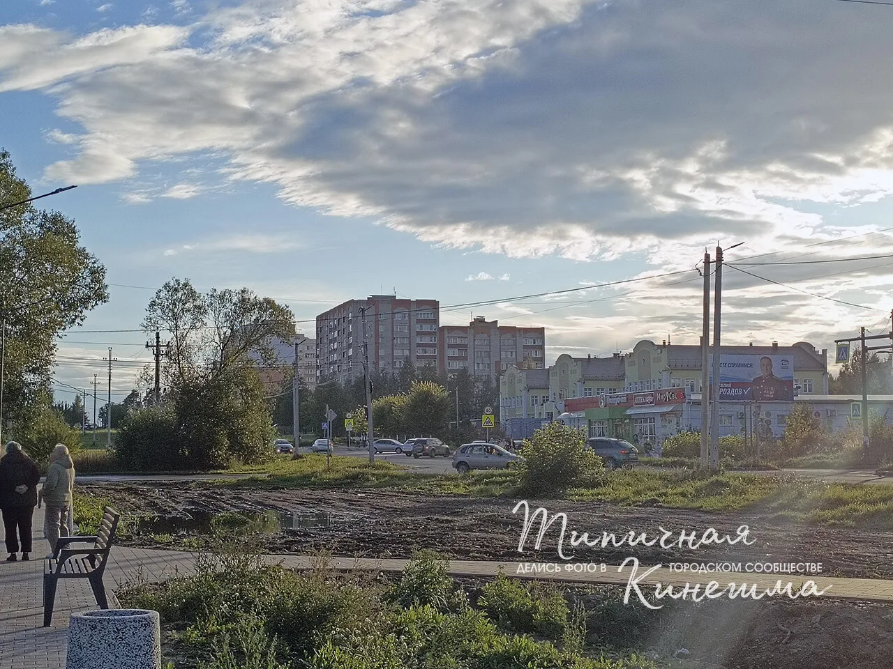 Кинешма ❤