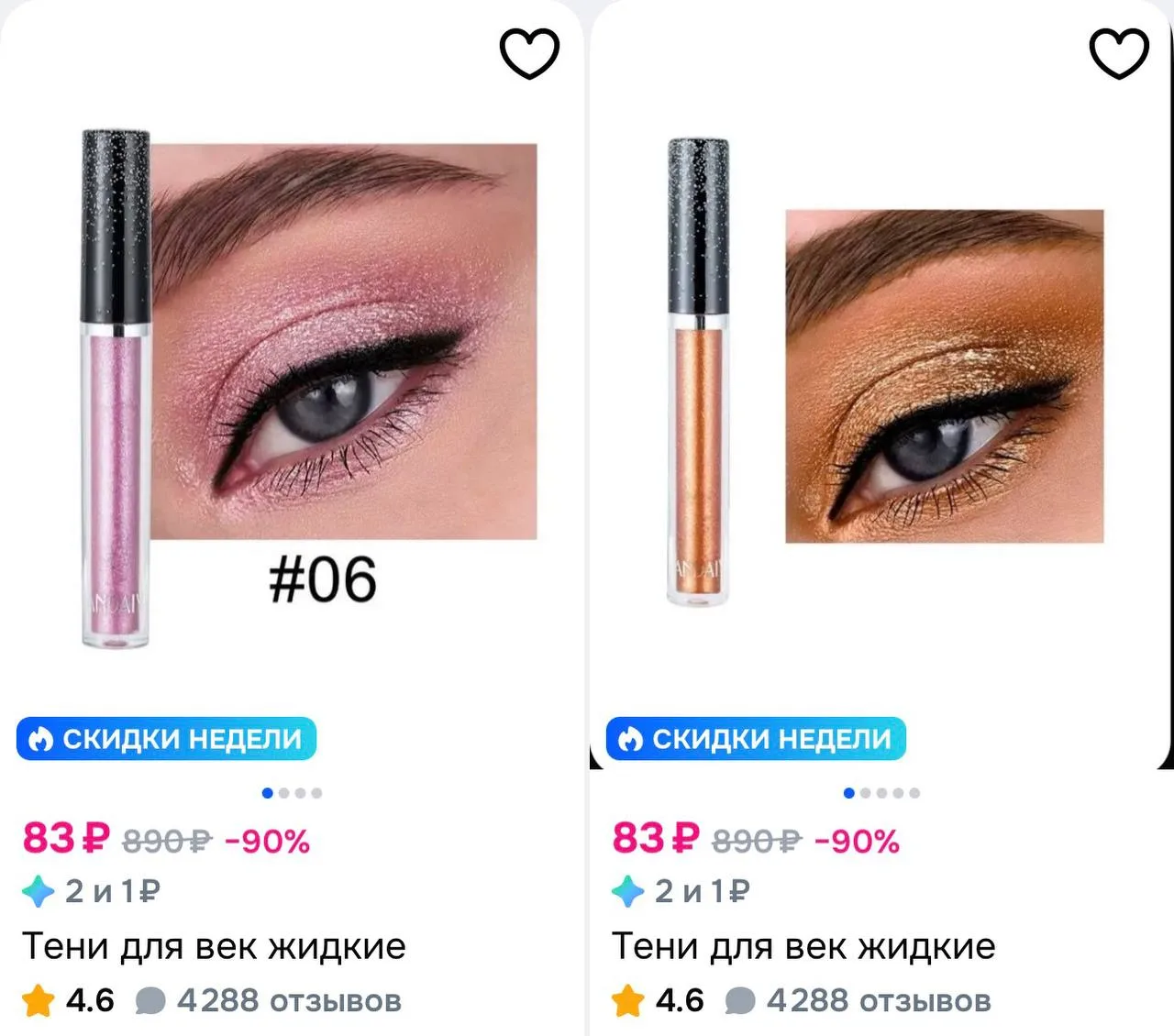 https://ozon.ru/t/BS6ogeX