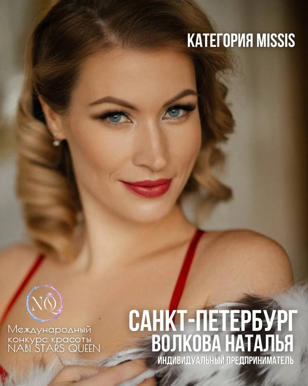 ПРОДОЛЖАЕМ ЗНАКОМИТЬ ВАС С УЧАСТНИЦАМИ II СЕЗОНА 👑