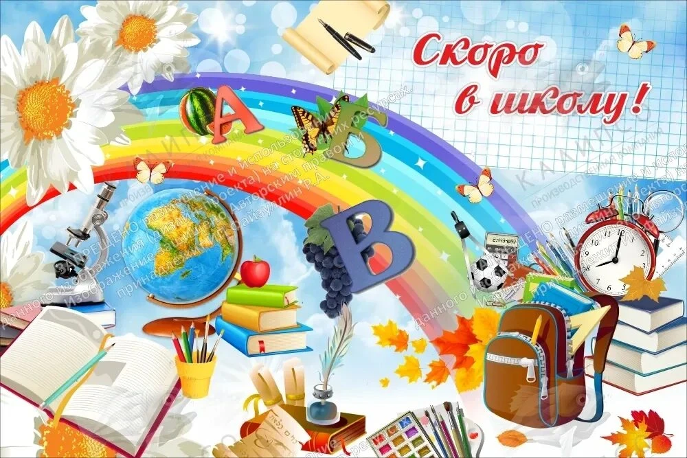 📌Родительские собрания