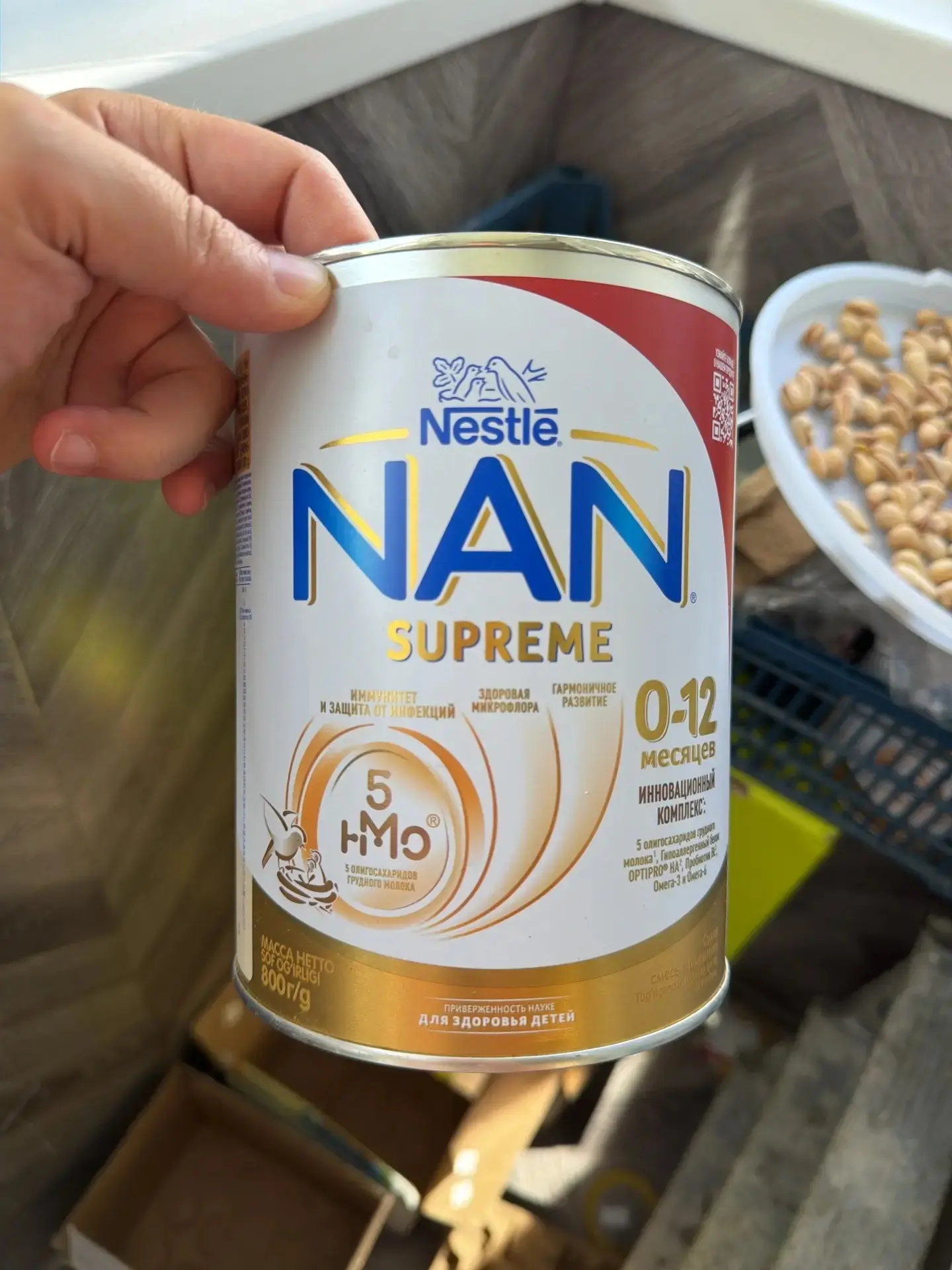 Продается детская смесь nan suprem 0-12 800 г. Годен еще долго 1500 руб/банка 6шт в нал...