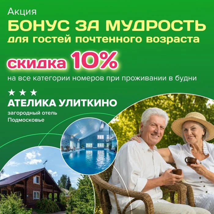 🤩 Друзья!