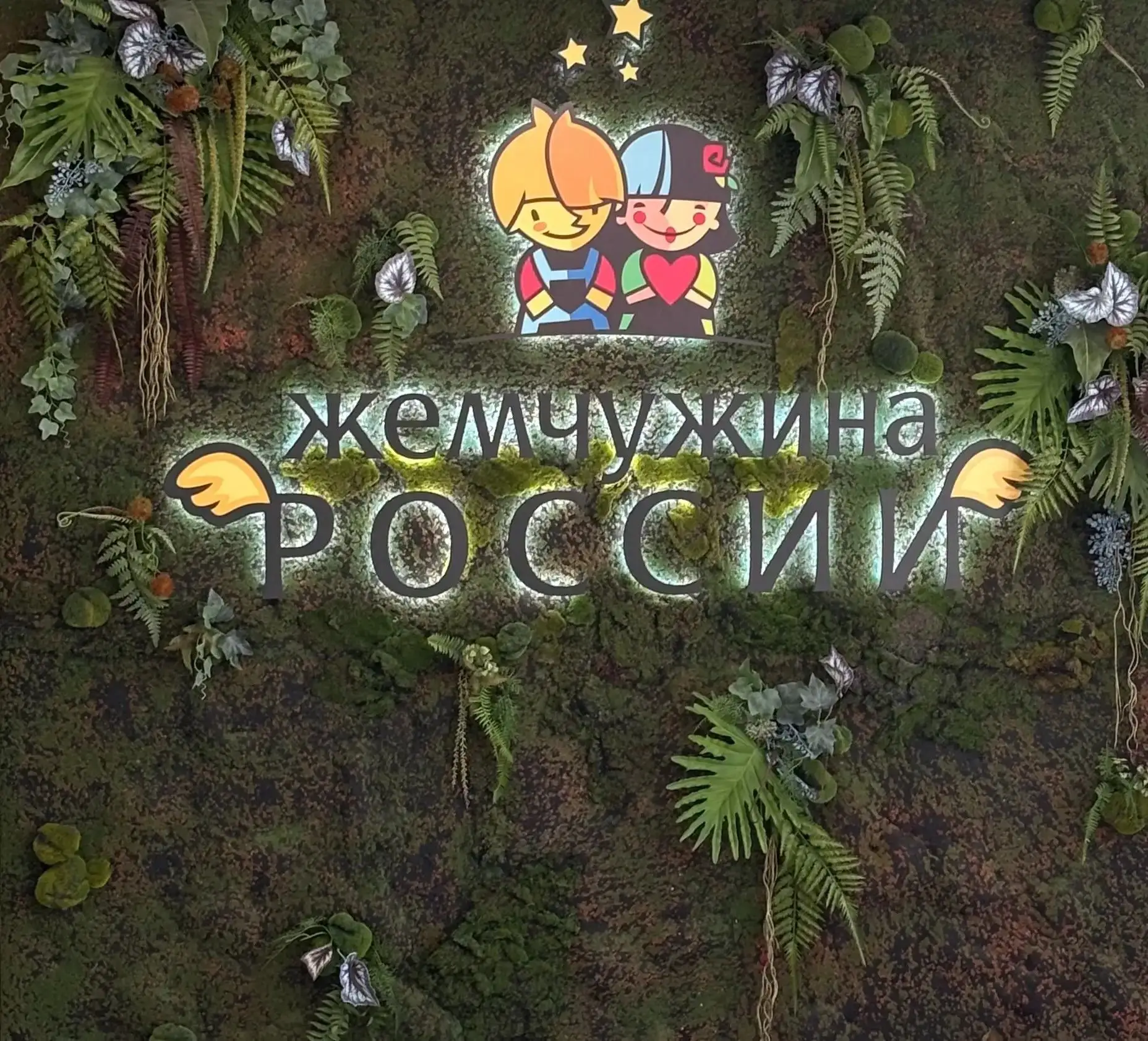 📅14 апреля 2026 года отдел опеки и попечительства совместно с управлением образования организовал по