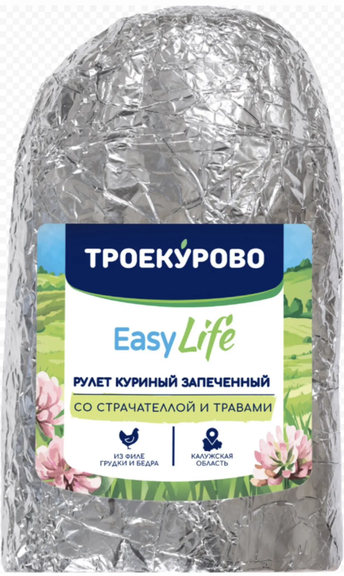 Уважаемые Соседи!