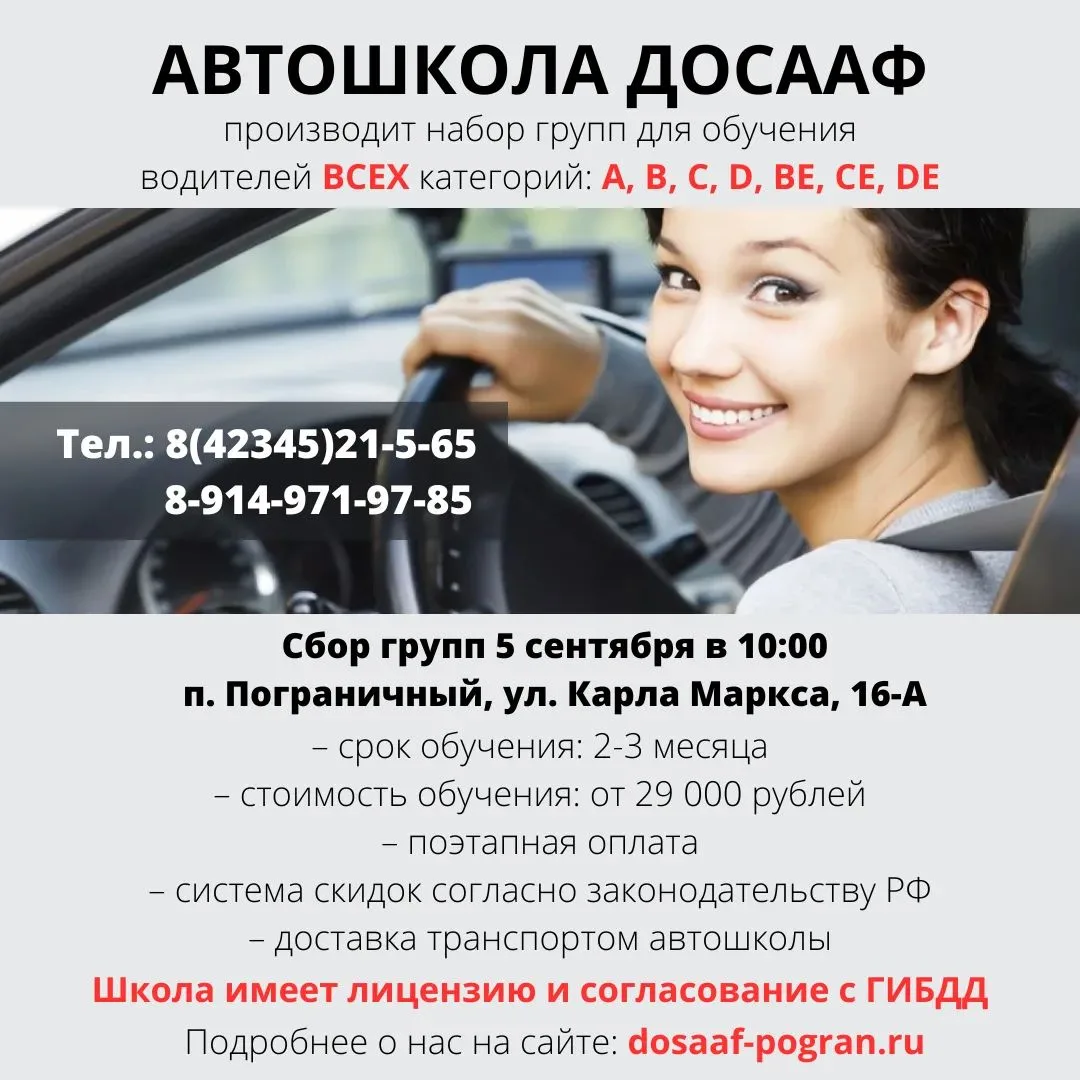 #реклама