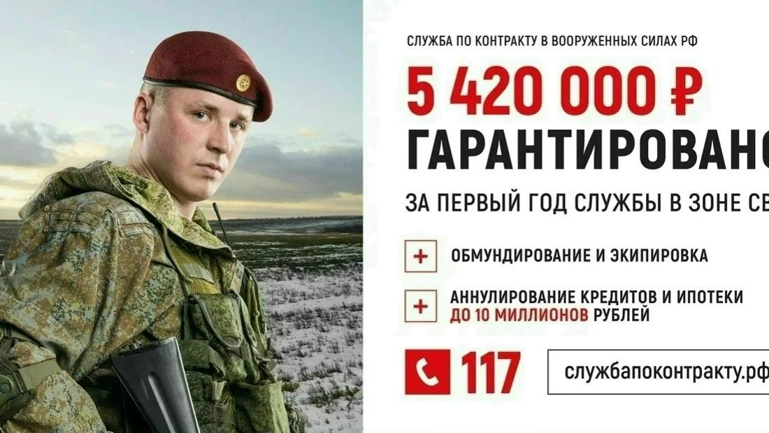 Присоединяйся к своим!