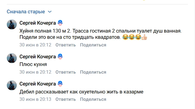 Хахахааха, ору)