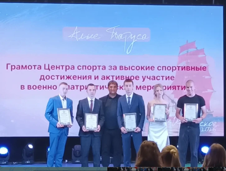 Наши выпускники на "Алых парусах"