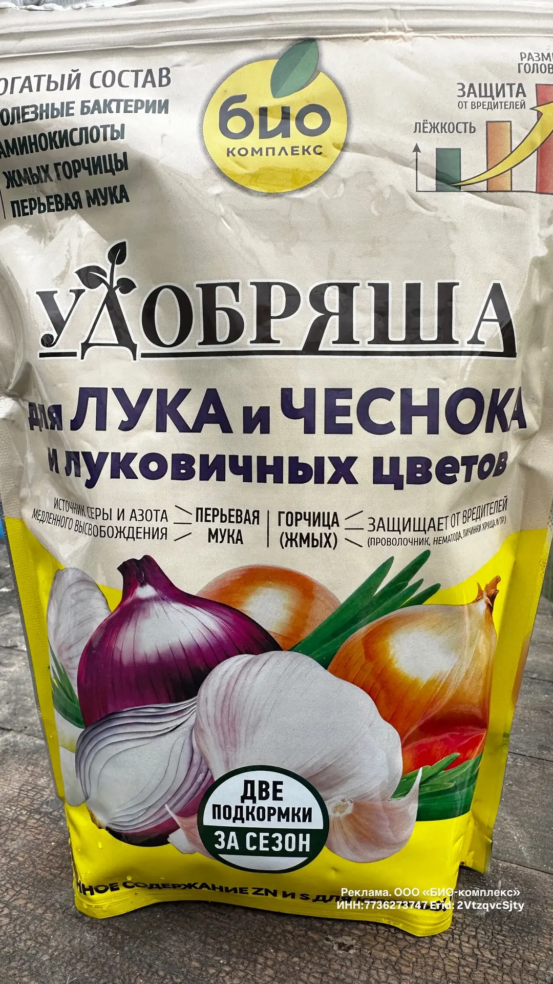 Сегодня занимаюсь посадкой чеснока 🧄🧄🧄и чтобы в следующем  году получить отличный ур...