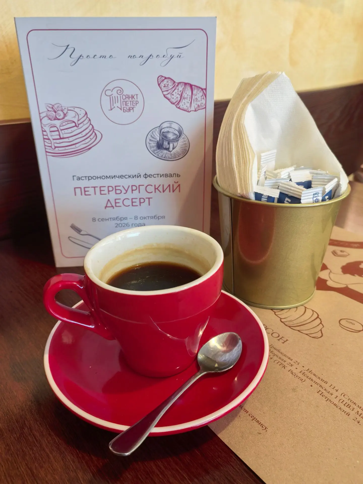 📣 Сказано!