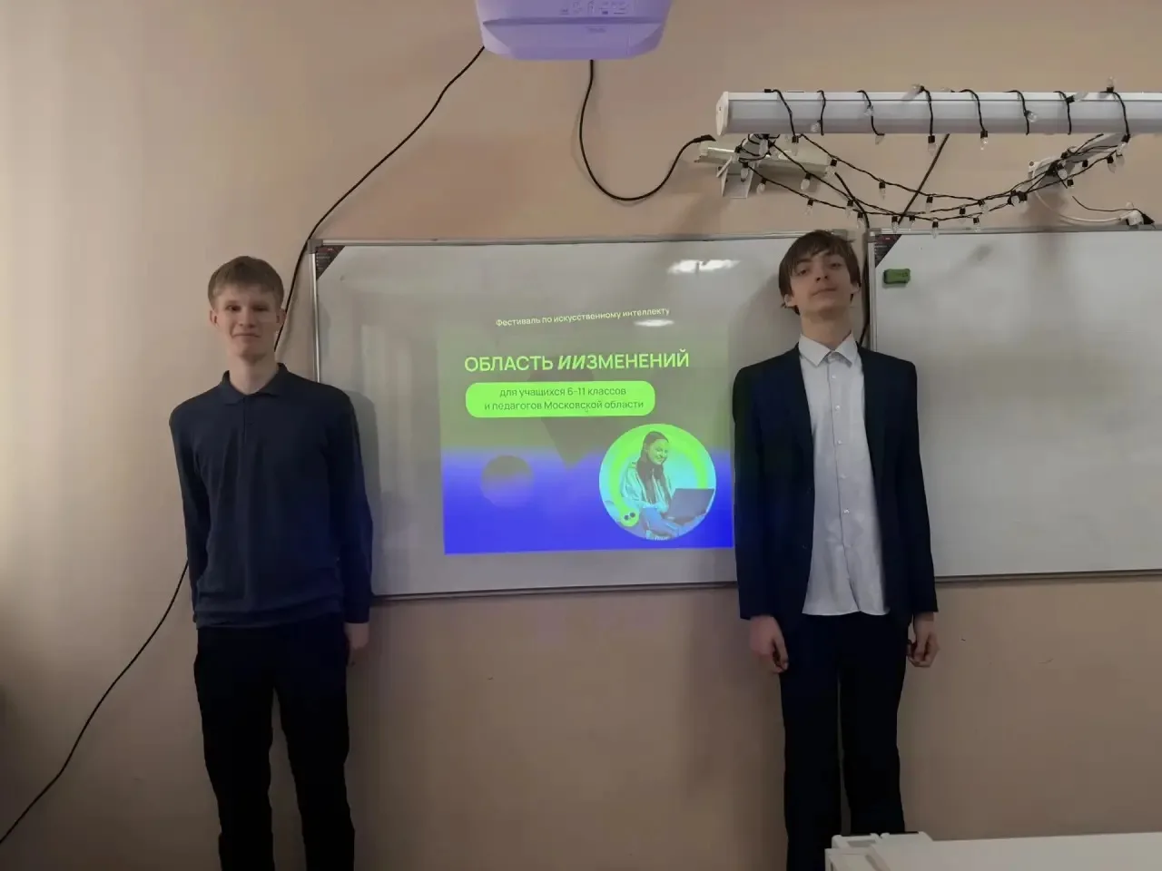 В МОУ «СОШ имени А.П. Чехова» состоялся школьный этап фестиваля «Область Изменений». Масштабный прое