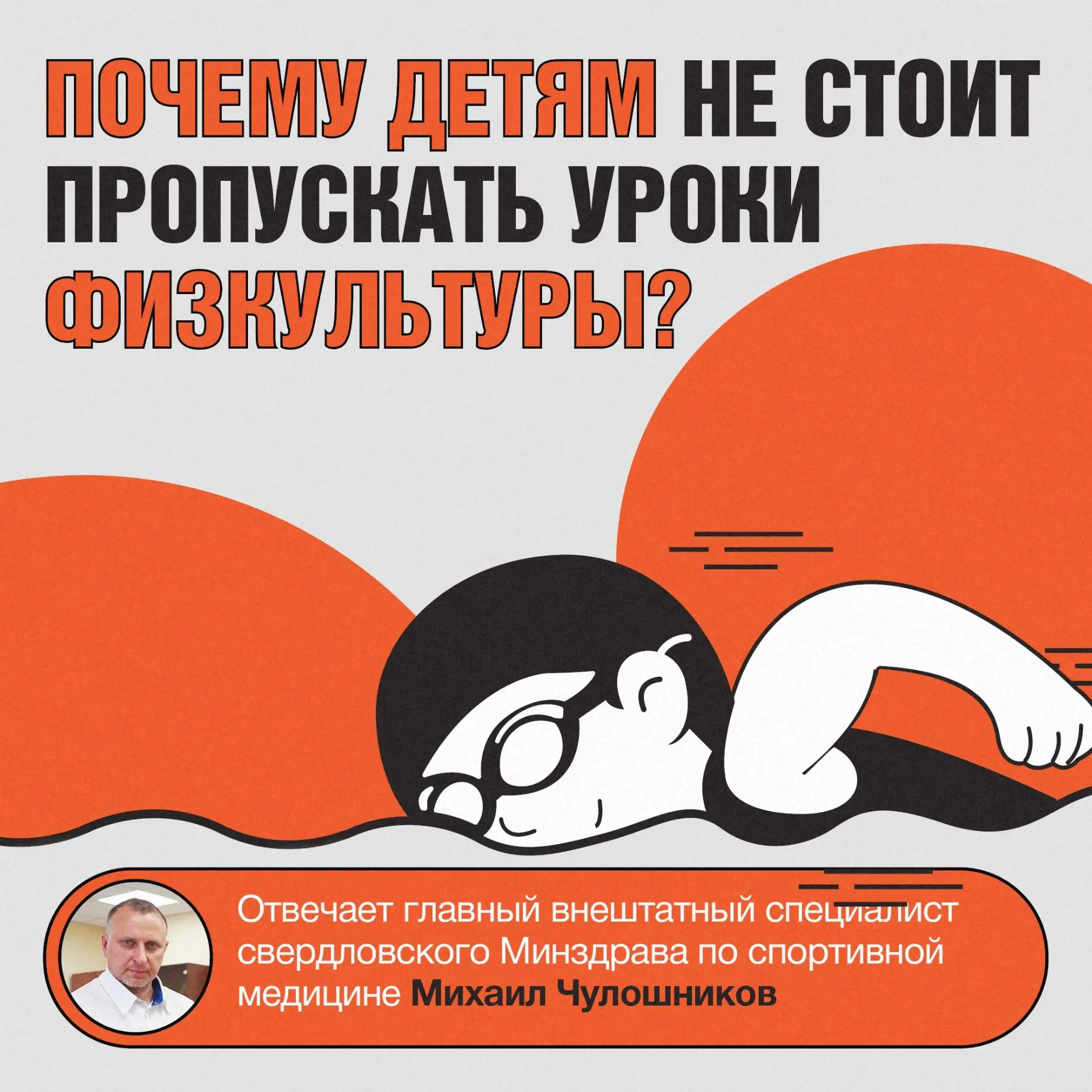 🎒До нового учебного года — считанные дни