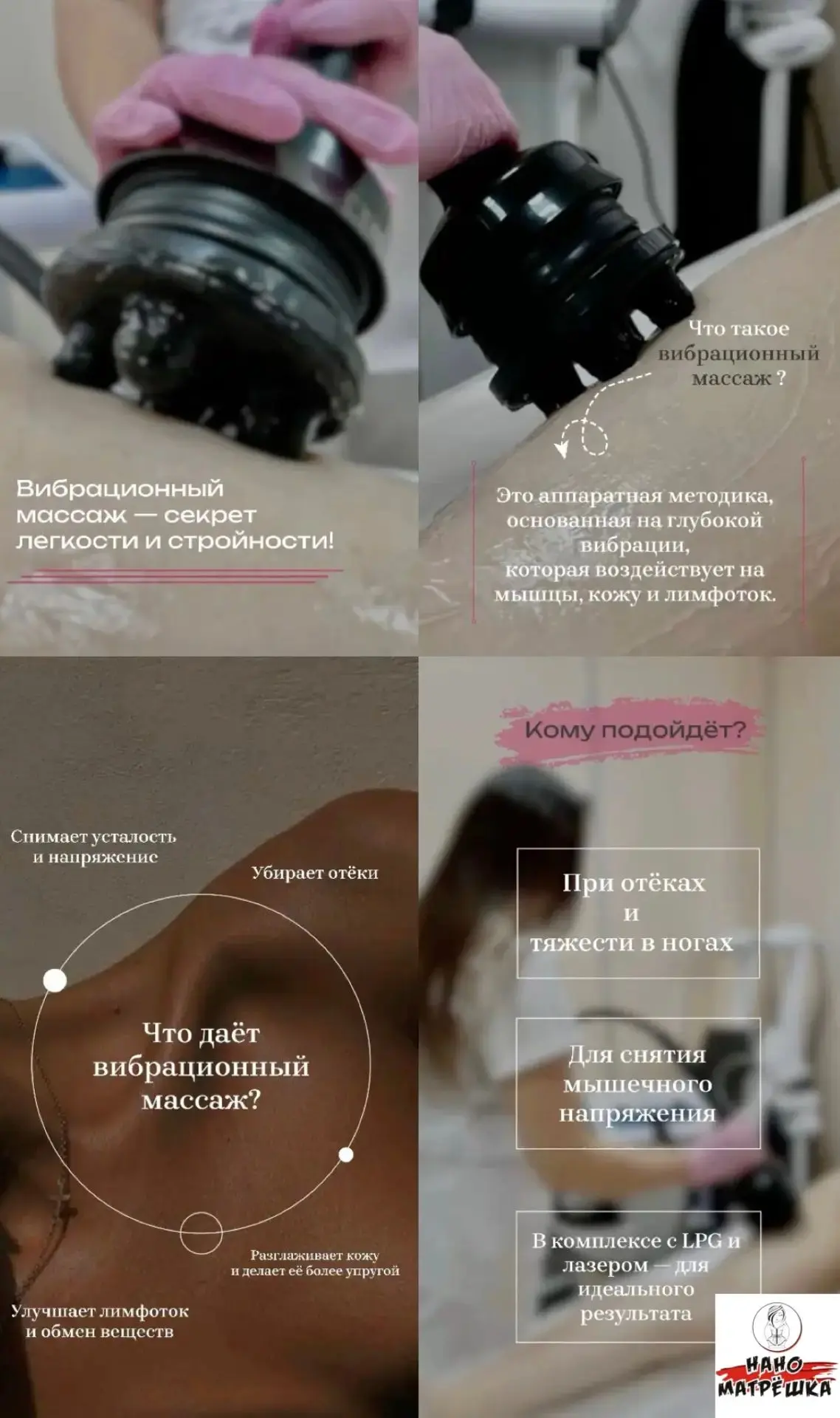 После сеанса полезно выпить воды – и если для классического массажа это важно.