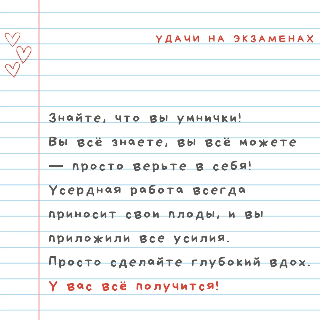 Напоминание на сегодня! ☝🏻

Начинаем новую неделю с добрых слов — они пригодятся не только нашим од